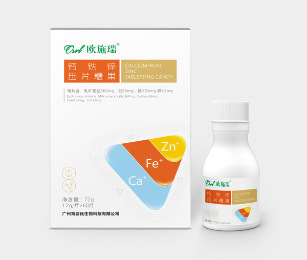 欧施瑞钙铁锌压片糖果.jpg