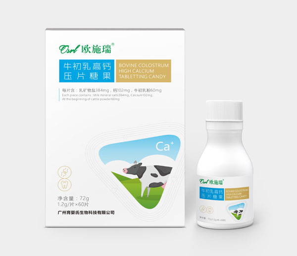 欧施瑞牛初乳高钙压片糖果.jpg
