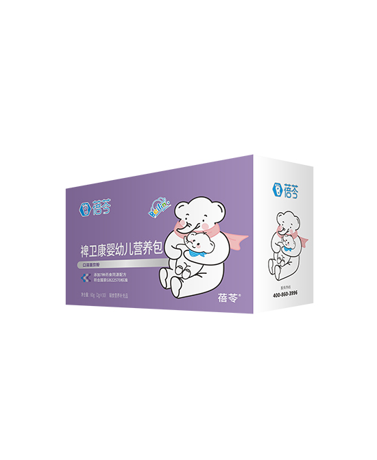 蓓芩裨卫康婴幼儿营养�.jpg