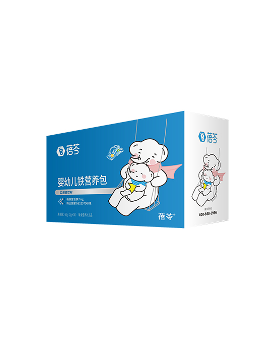 蓓芩婴幼儿铁营养�.jpg