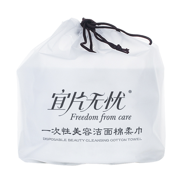 宜片无忧一次性美容洁面棉柔巾.jpg
