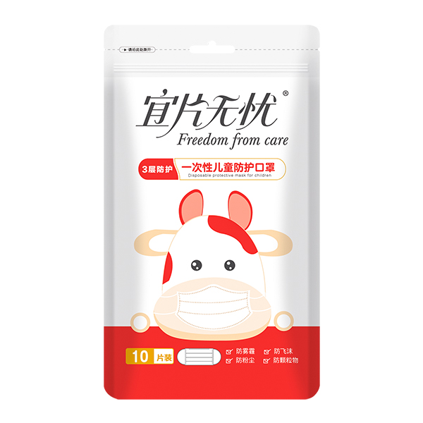 宜片无忧一次性儿童防护口�?10片装.jpg