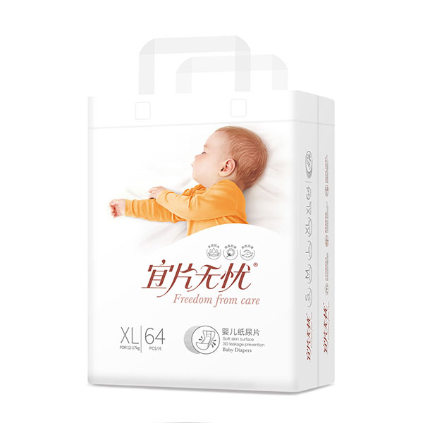 宜片无忧婴儿纸尿片XL.jpg