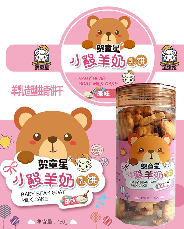 贺童星小熊羊奶乳�?原味.jpg