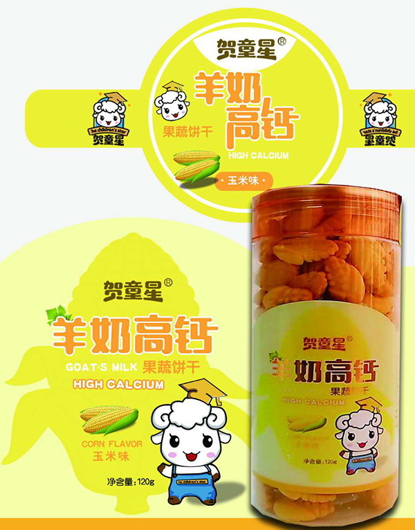 贺童星羊奶高钙果蔬饼�.玉米�.jpg