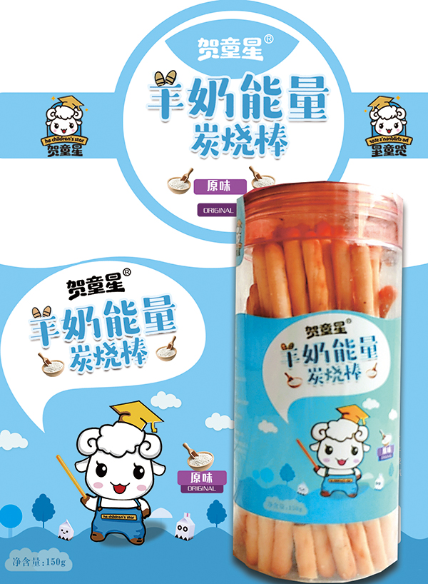 贺童星羊奶能量炭烧棒-原味.jpg