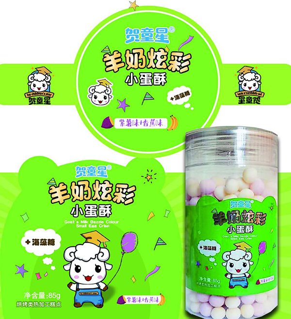 贺童星羊奶炫彩小蛋酥-紫薯�.香蕉�.jpg