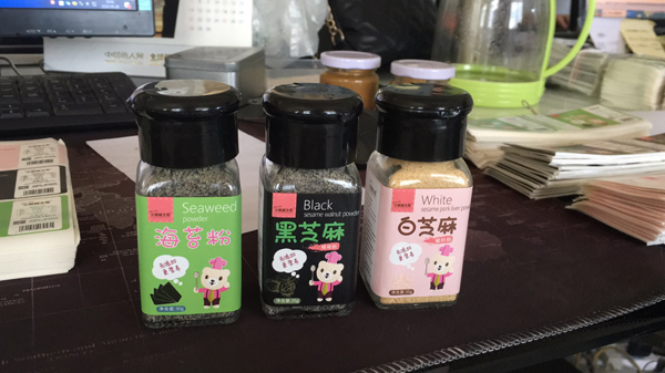 小熊威士尼海苔粉�.jpg