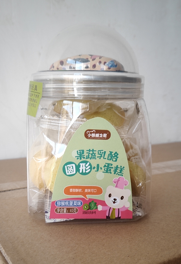 小熊威士尼果蔬乳酪圆形小蛋糕.jpg