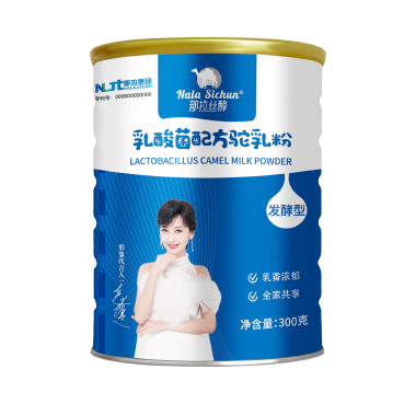 那拉丝醇乳酸菌配方驼乳粉.jpg