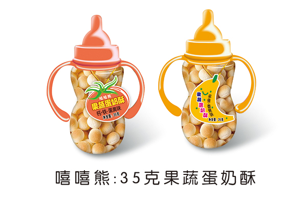 嘻嘻熊果蔬蛋黄奶酥（小奶瓶）A35g.jpg