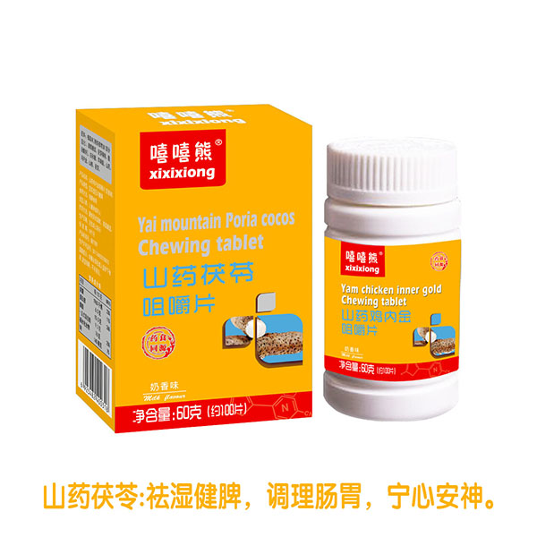 嘻嘻熊山药茯苓咀嚼片60g.jpg