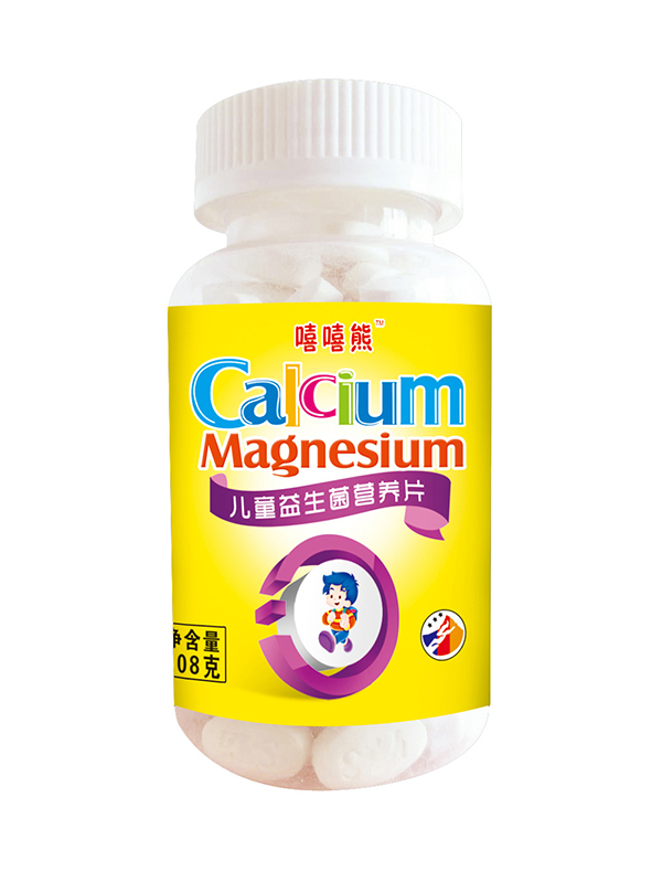 嘻嘻熊儿童益生菌营养片208g.jpg