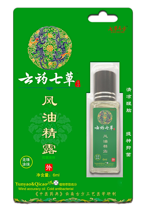 云药七草风精油露.jpg