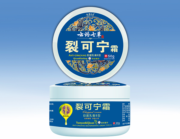 云药七草裂可宁霜.jpg