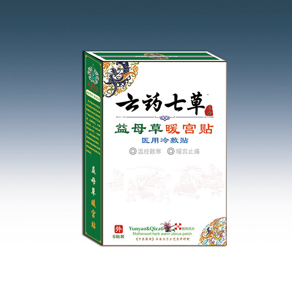 云药七草益母草暖宫贴.jpg