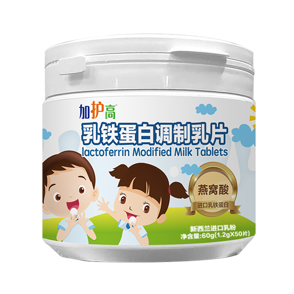 加护高乳铁蛋白调制乳�.jpg