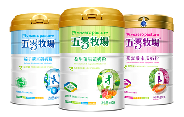 五零牧场.jpg