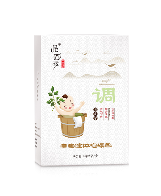 品四季宝宝健体泡澡包贝安�.jpg