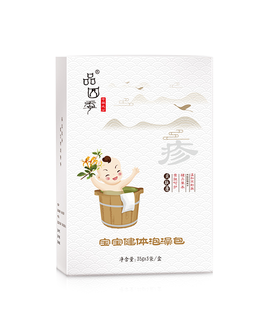 品四季宝宝健体泡澡包贝肤�.jpg