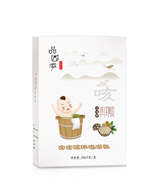 品四季宝宝健体泡澡包贝咳�.jpg