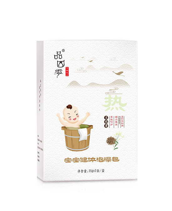 品四季宝宝健体泡澡包贝热�.jpg