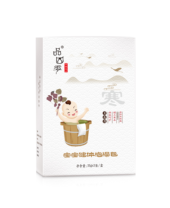 品四季宝宝健体泡澡包贝热�.jpg