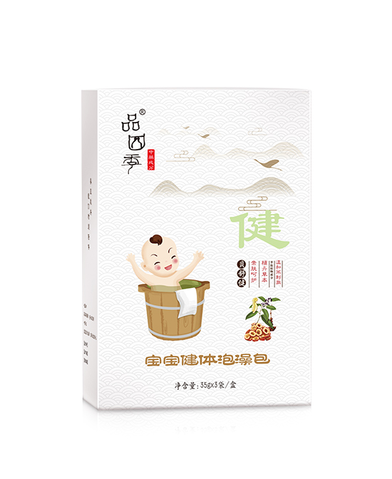 品四季宝宝健体泡澡包贝舒�.jpg