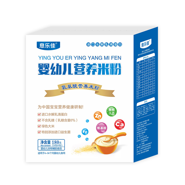 息乐佳氨基酸营养米粉.jpg