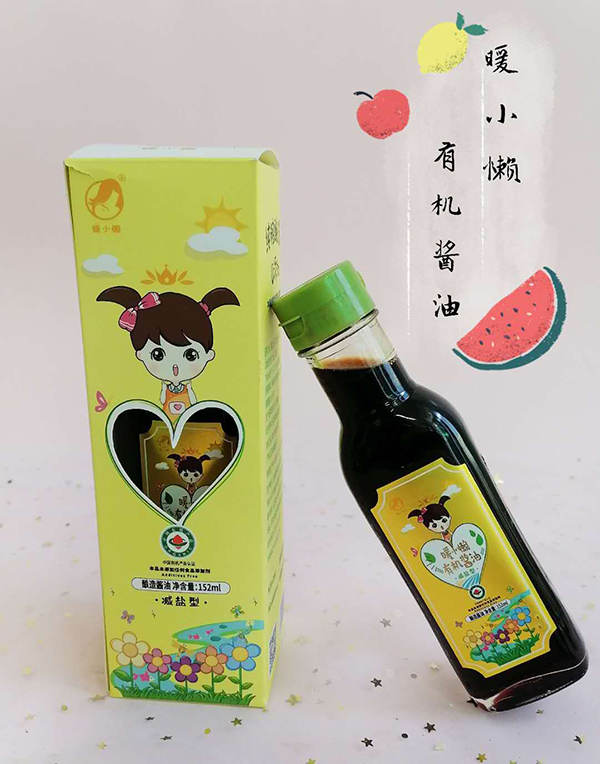 暖小懒有机酱�.jpg