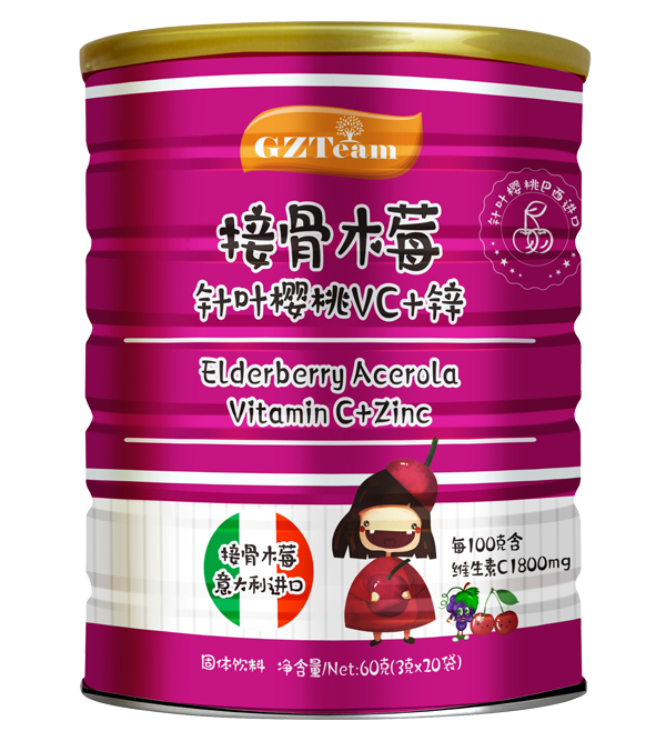 广济堂接骨木莓针叶樱桃VC+锌固体饮�.jpg