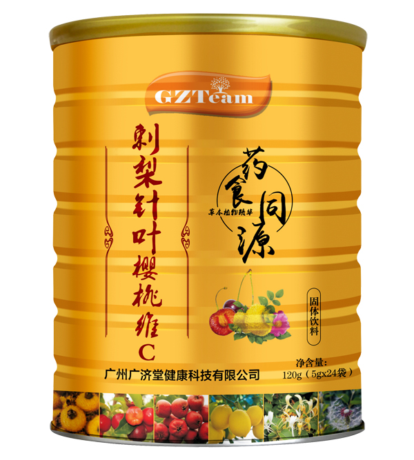 广济堂刺梨针叶樱桃维C固体饮料.jpg