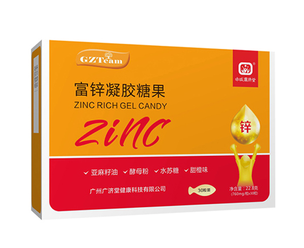 申城广济堂富锌凝胶糖�.jpg