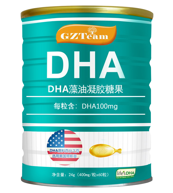 广济堂DHA藻油凝胶糖果.jpg