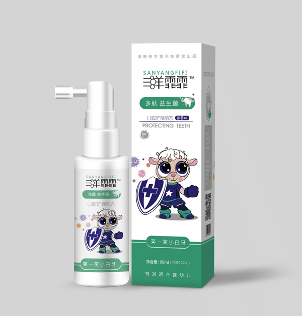 三羊霏霏多肽益生菌口腔护理喷�.蓝莓�.jpg