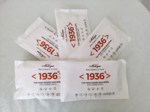 越悦1936婴儿纸尿裤试用装3.jpg