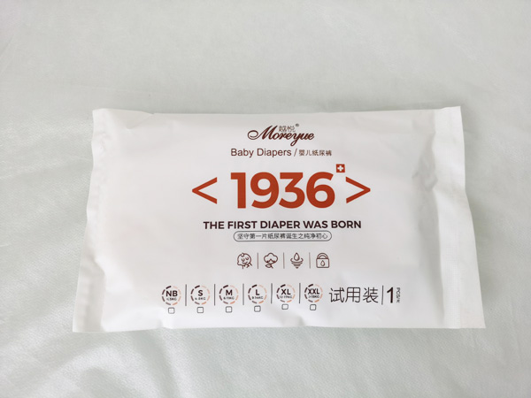 越悦1936婴儿纸尿裤试用装1.jpg