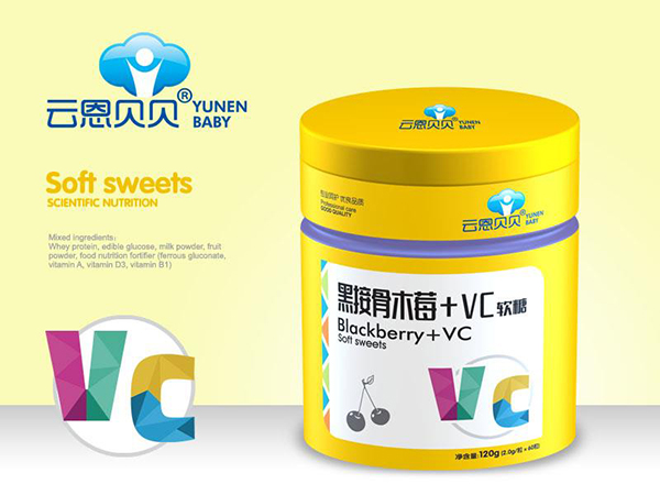 云恩贝贝黑接骨木�?VC软糖.jpg