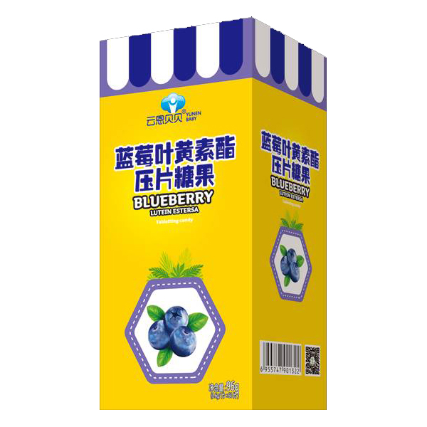 云恩贝贝蓝莓叶黄素酯压片糖果.jpg