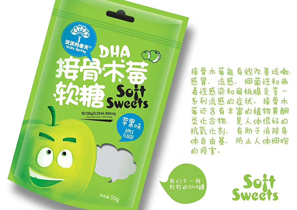 沃沃的春天DHA接骨木莓软糖50g.jpg