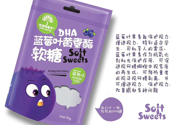 沃沃的春天DHA蓝莓叶黄素酯软糖50g.jpg