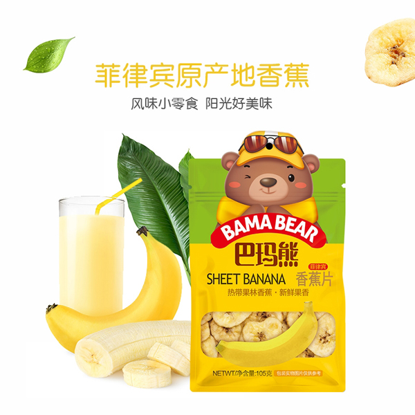 麦丹郎休闲食品OEM代加�.香蕉�.jpg