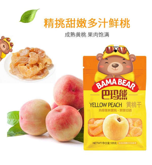 麦丹郎休闲食品OEM代加�.黄桃�.jpg