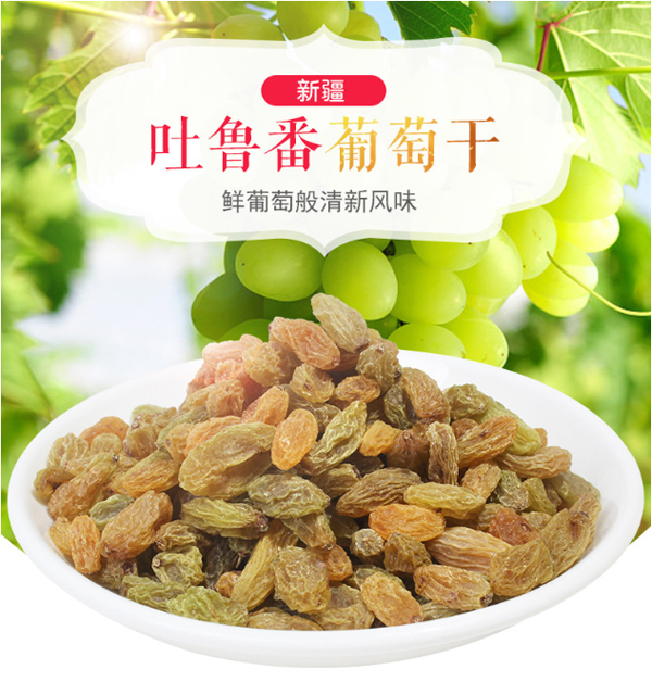 麦丹郎休闲食品OEM代加�.葡萄�.jpg