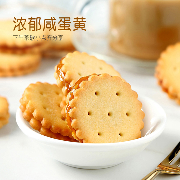 麦丹郎休闲饼干OEM代加�.咸蛋黄饼�.jpg