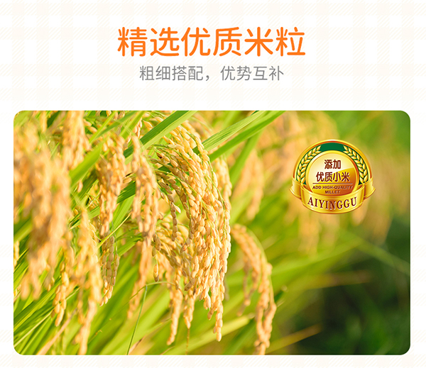 麦丹郎营养粥OEM代加�?.jpg