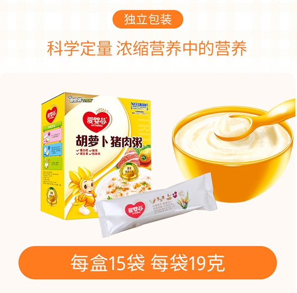 麦丹郎营养粥OEM代加�?.jpg