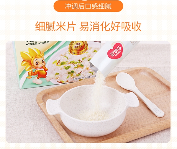 麦丹郎营养粥OEM代加�?.jpg