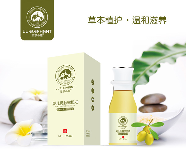 悠悠小象婴儿抚触橄榄�.jpg