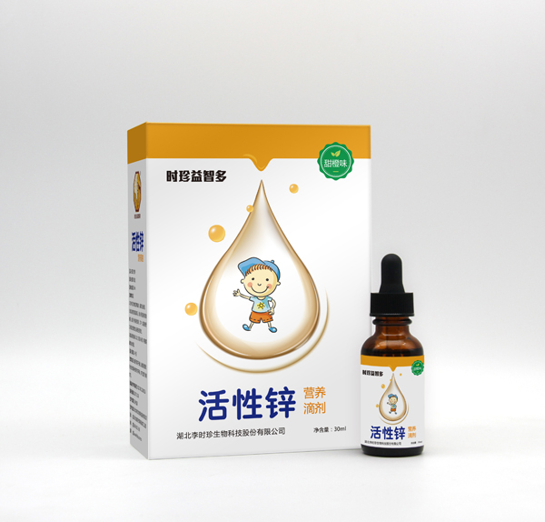 时珍益智多活性锌营养滴剂.jpg